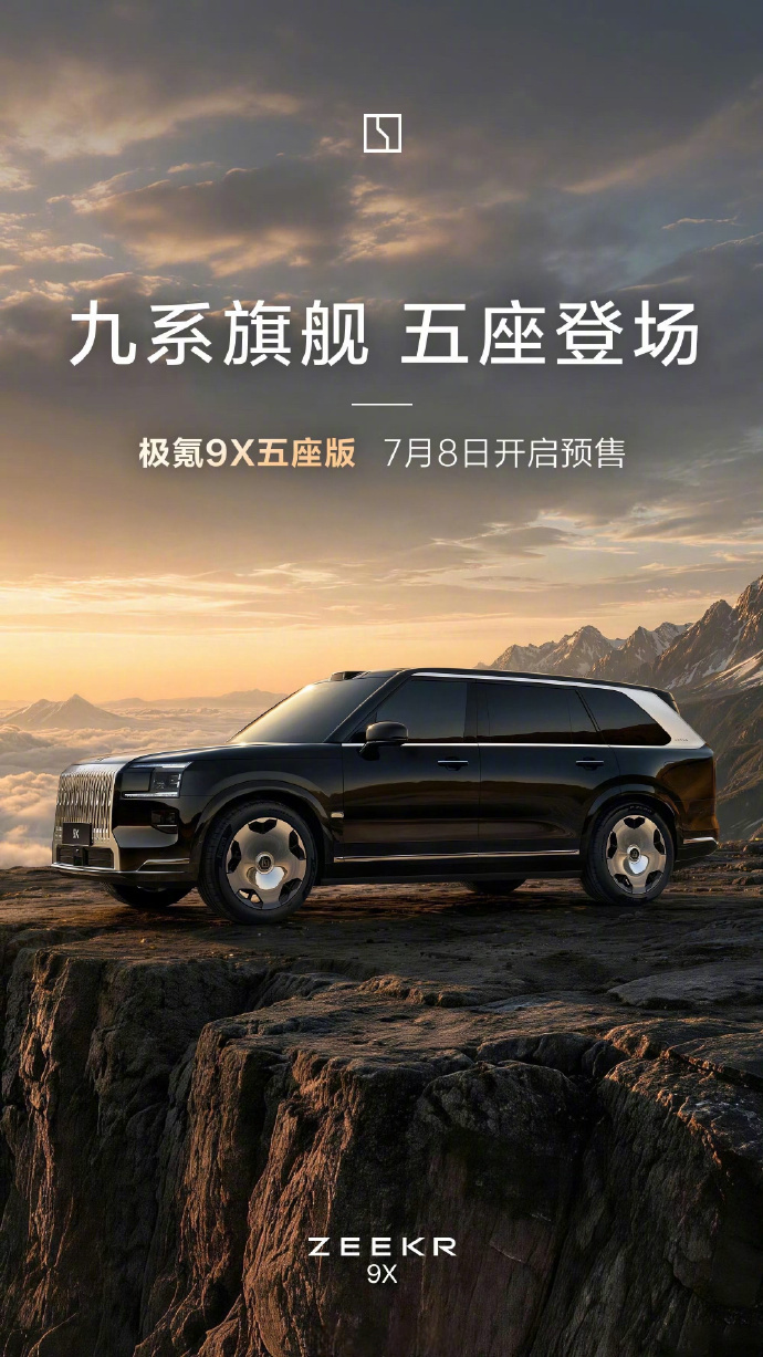 大五座布局精准瞄准家用需求，舍弃第三排换取前后排宽裕空间，兼顾日常通勤与长途出游