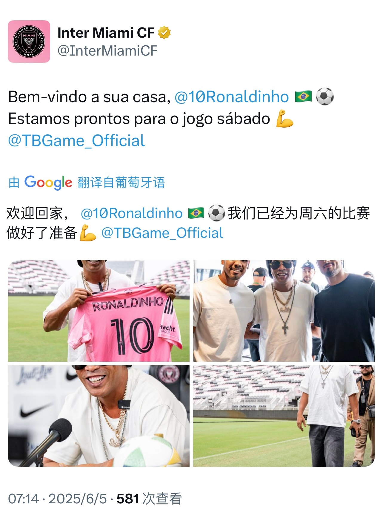 迈阿密官方｜欢迎罗纳尔迪尼奥🇧🇷⚽迈阿密国际[超话] ​​​