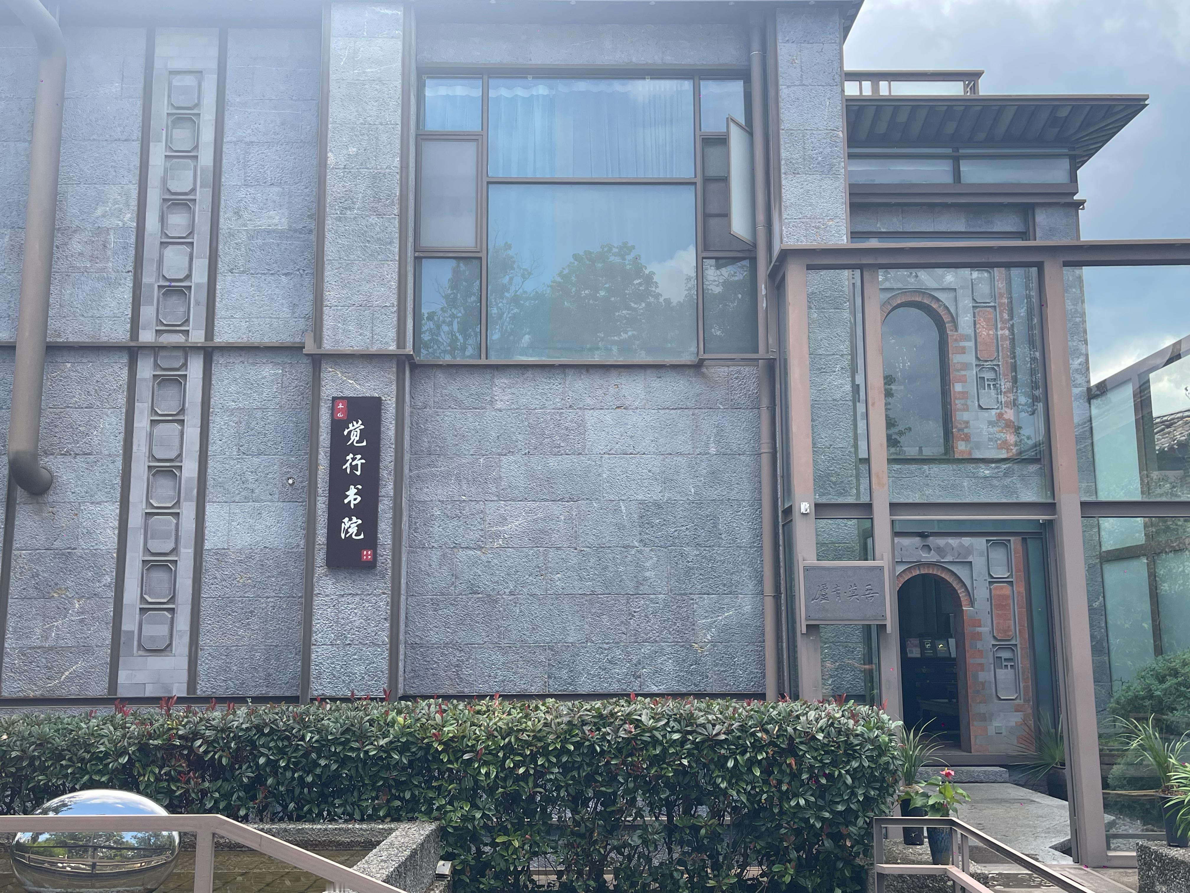 问：重塑自己的核心是什么呢？半山先生说：重塑自己感受这个世界，感受生命的方式。觉