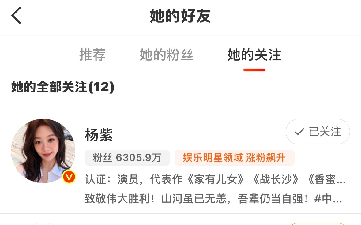 追剧要有零嘴了米姐们[舔屏] ​​​
