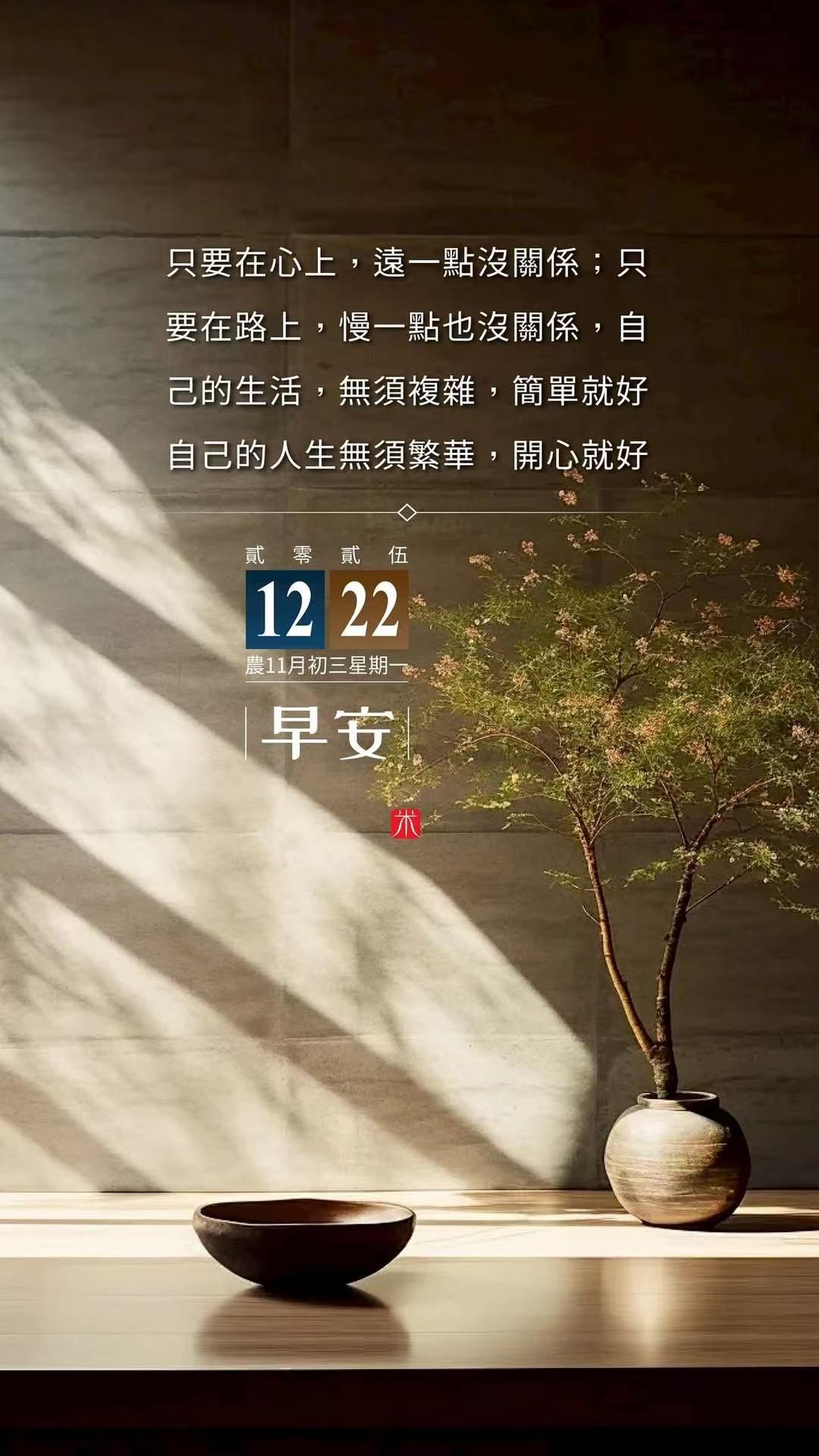 下周四就2026了 计划今年还没办的事得抓紧了，这几天时间有点不够用，脑子更是不