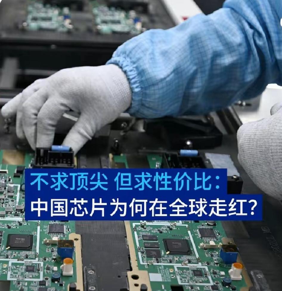 德国之声昨晚（4月22日晚）写道：“美国对芯片出口的限制，本意是卡住中国的科技命