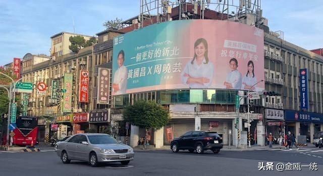 黄国昌竞选广告牌下架 遭绿营嘲讽“落跑”

网红“四叉猫”昨晚（5日）爆料“黄国