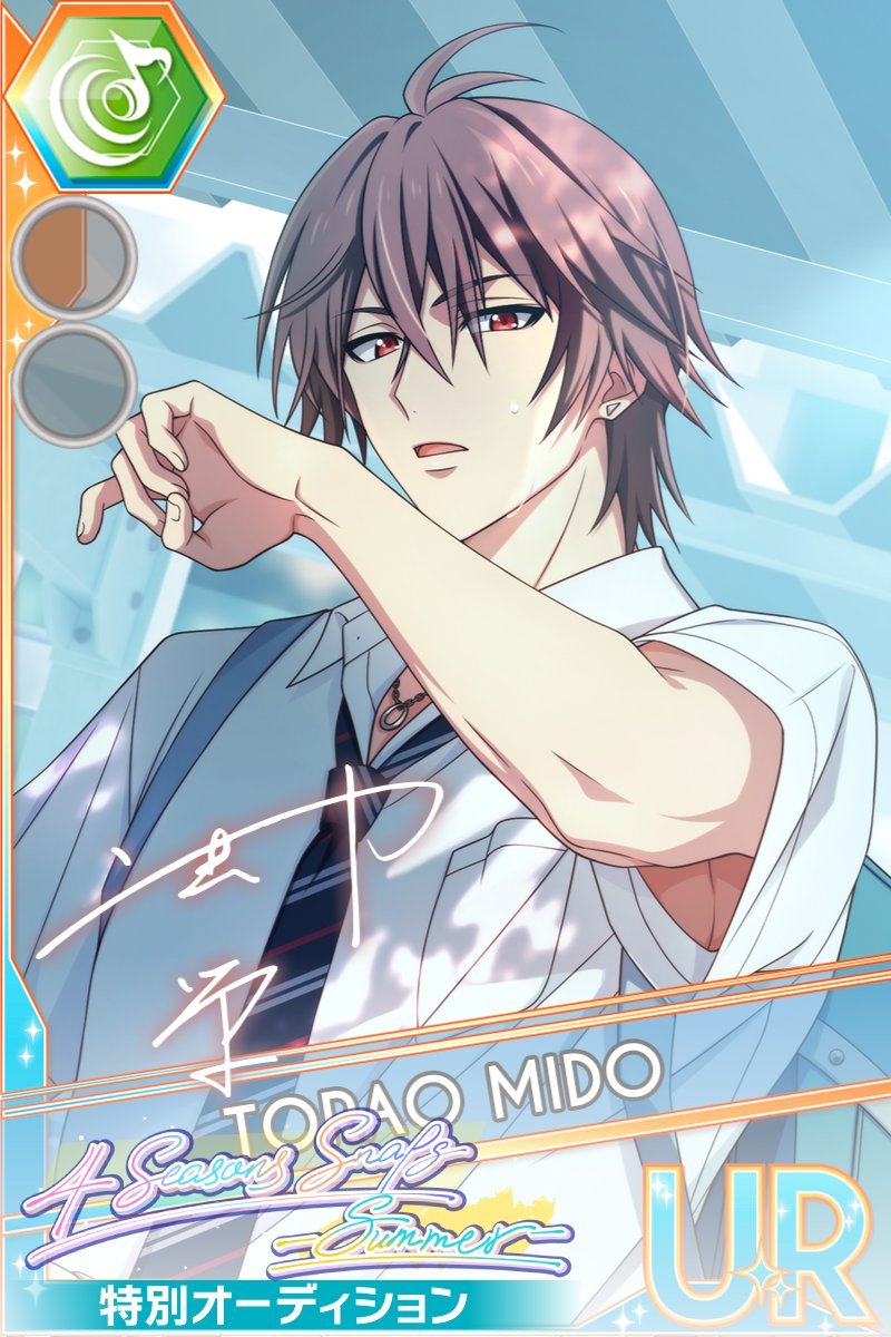 idolish7idolish7偶像星愿﻿爱娜娜 【游戏情报】【卡池相关】8/7