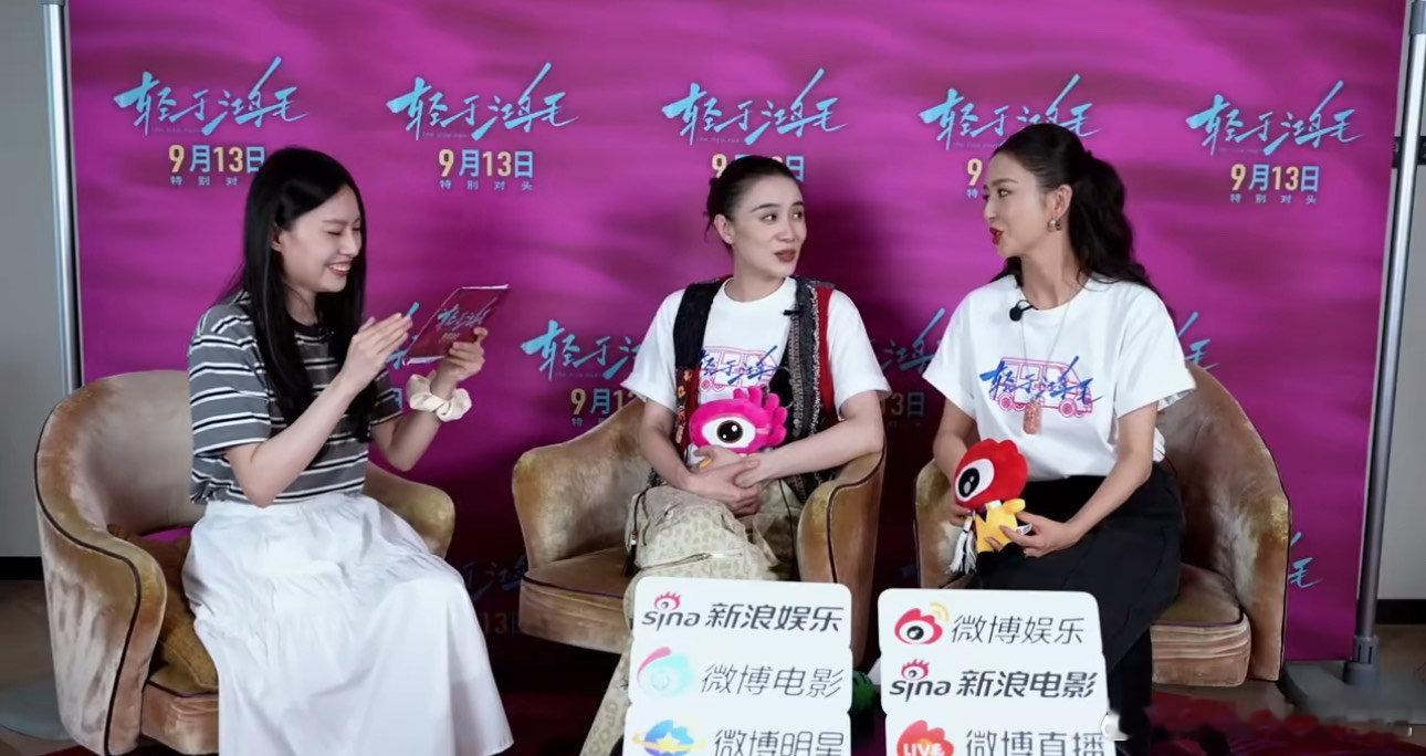 宋佳说小酒窝天生吃演艺圈这碗饭董璇女儿小酒窝首登大银幕出演《轻于鸿毛》，获宋佳、