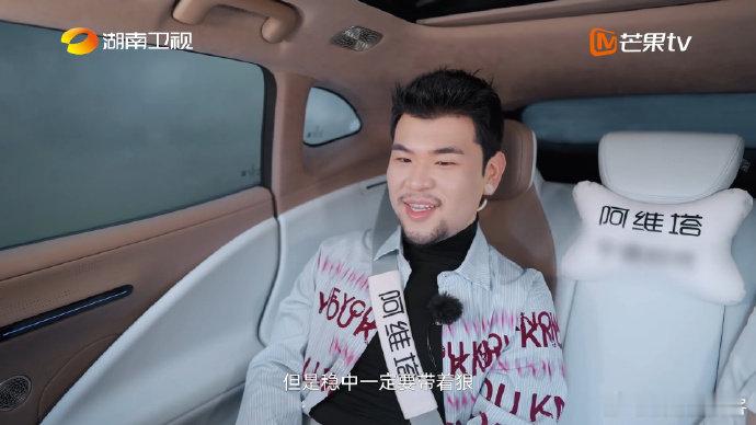  KonwKnow 稳狠忍准整湖南卫视背后 KnowKnow的五字真言太赞！“稳