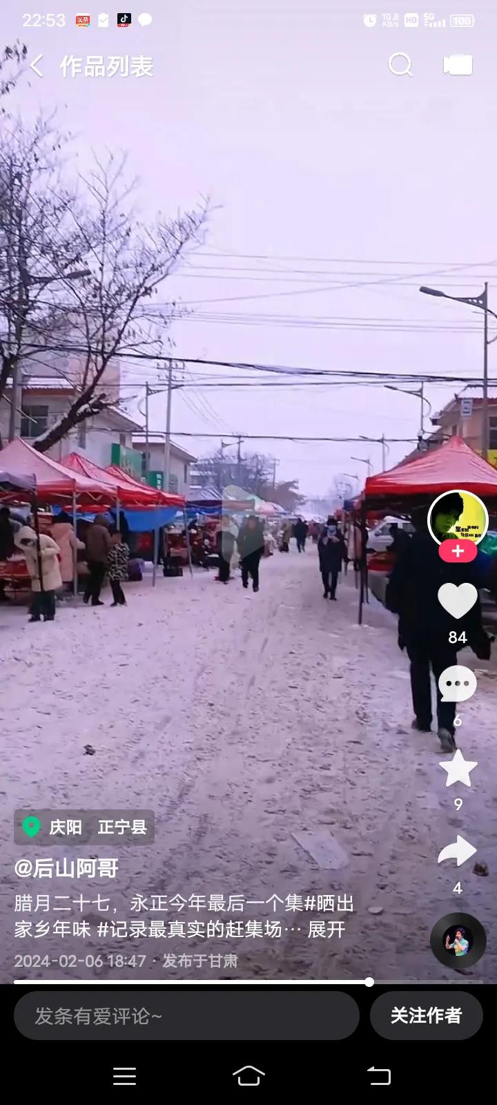 在甘肃庆阳，正宁县那可算是个奇特的存在。作为一个县，它是庆阳地盘最小的行政区（除