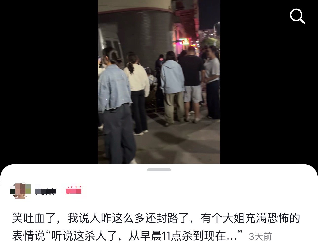笑岔气了，都是来看黄景瑜的[允悲][允悲]黄景瑜觉醒之重启 ，黄景瑜楚南飞 ，觉