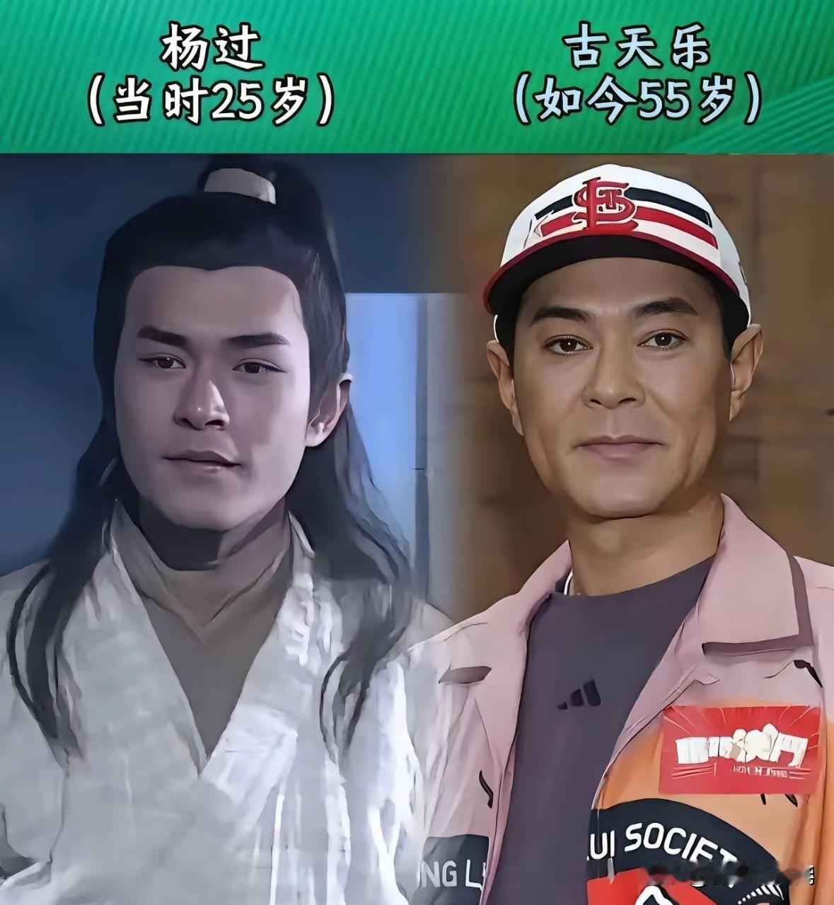 95版《神雕侠侣》播出三十年，演员今昔对比

古天乐演的杨过，那可是无数人心中的