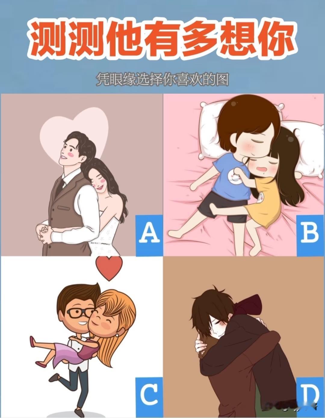 凭眼缘选择你喜欢的图