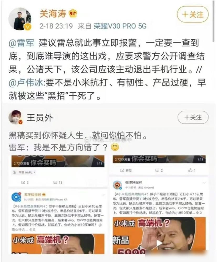 看了这篇关于王员外的帖子，真是让人感慨“世态炎凉”四个字的分量。文中提到他曾经风