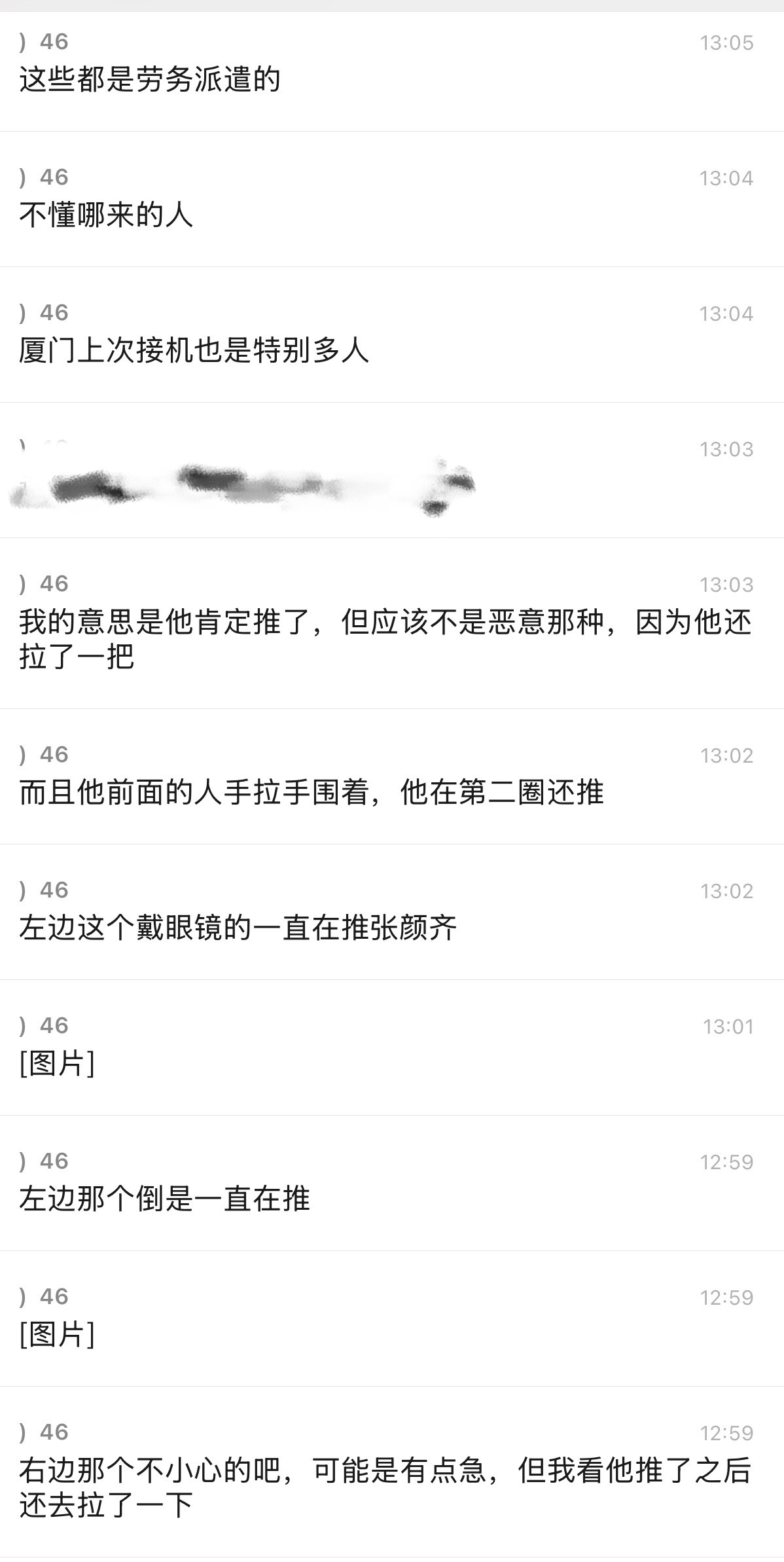 我先叠个甲，这件事他发声之前我就和朋友在讨论这件事，我和他的想法是一样的。但为啥