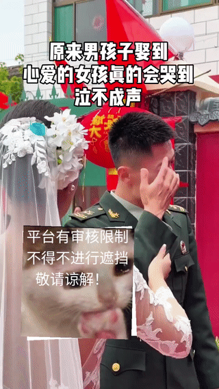 原来男人娶到自己心爱的女人真的是会激动的落泪啊！
婚礼现场，新郎面对新娘，突然情