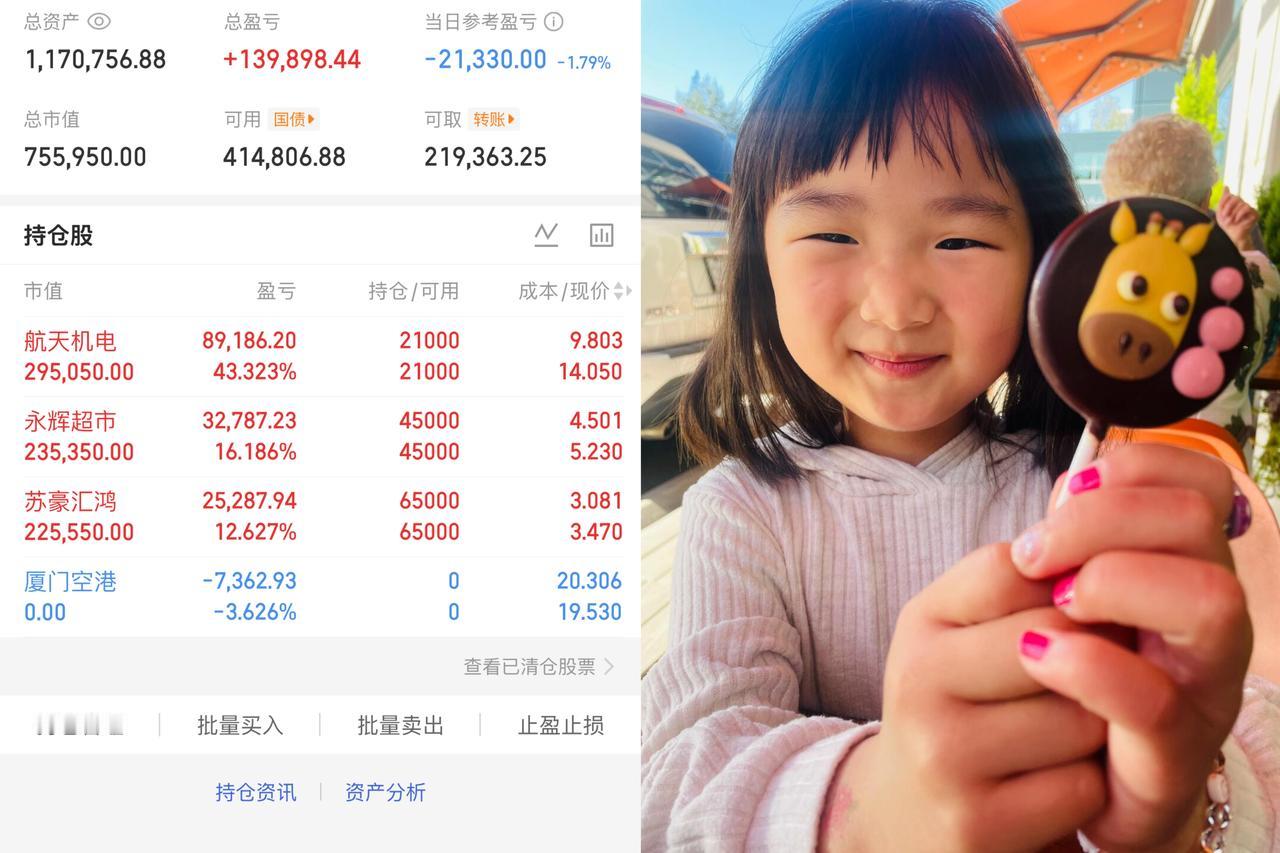 今天真是盖了帽……大家要谨慎入手！