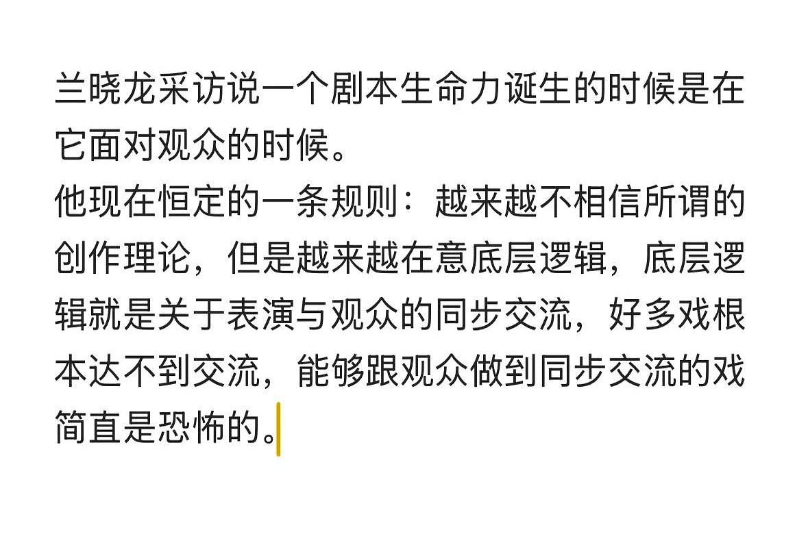 看得出来，主创们这次是发自内心地开心啊！

最近看《得闲谨制》主创团队的采访，从
