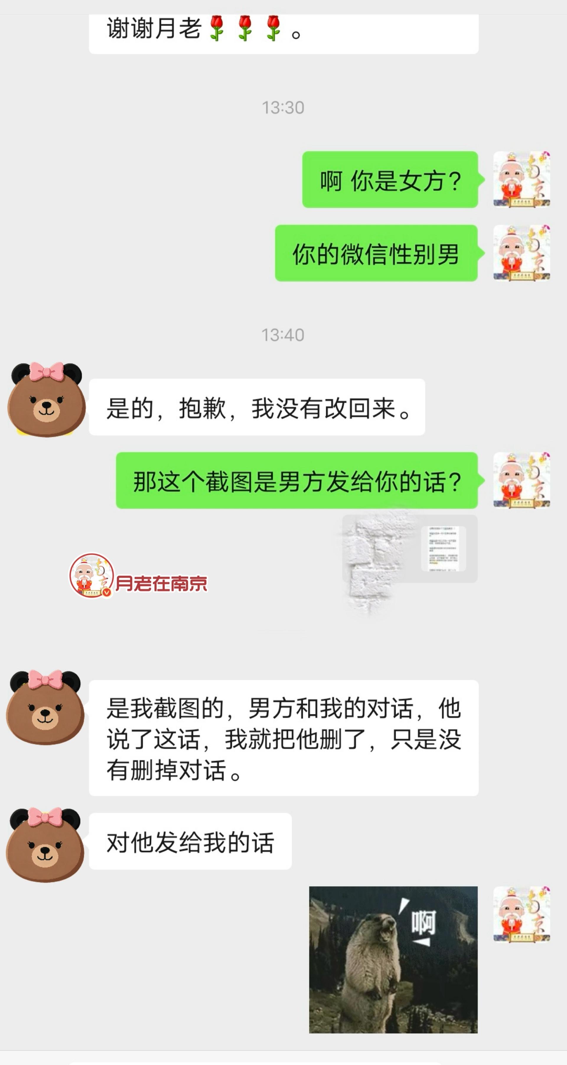 尴尬了，昨日故事男女性别搞错了。所以是男方嫌弃女方工作非编、相亲不积极、家底还穷