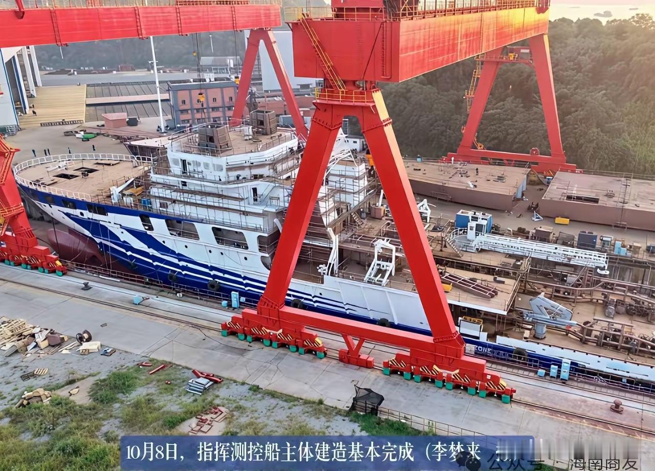 新船来袭，海南商业航天发射场指挥测控船。