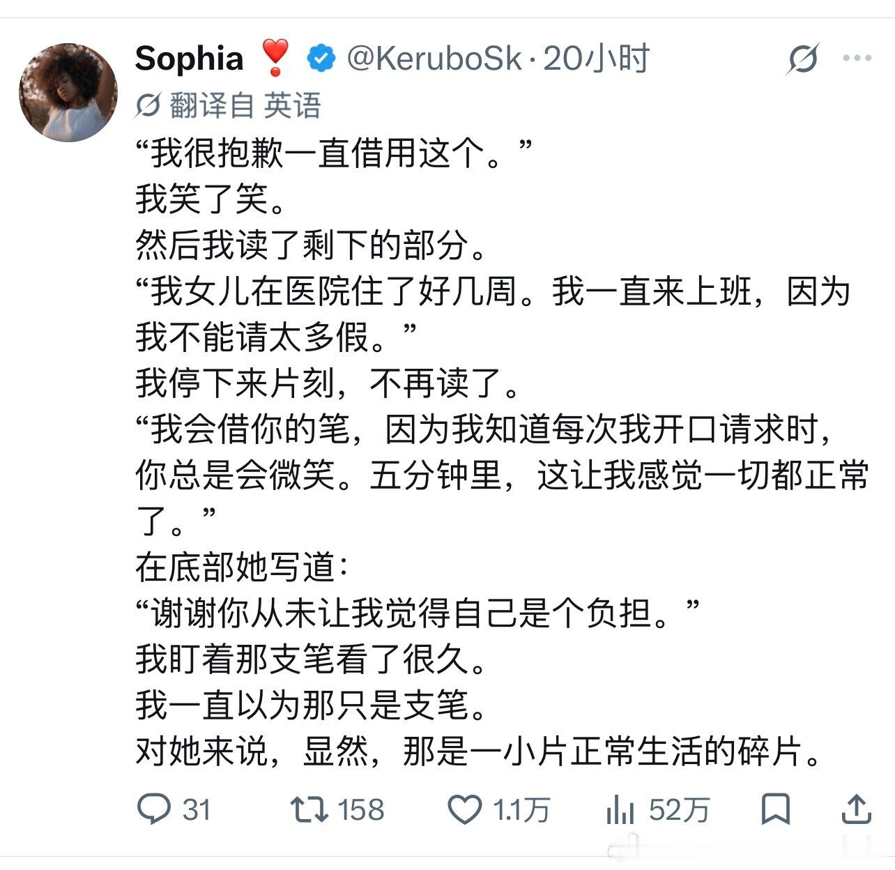 你永远不知道别人正在经历什么情感热点创作激励计划 ​​​