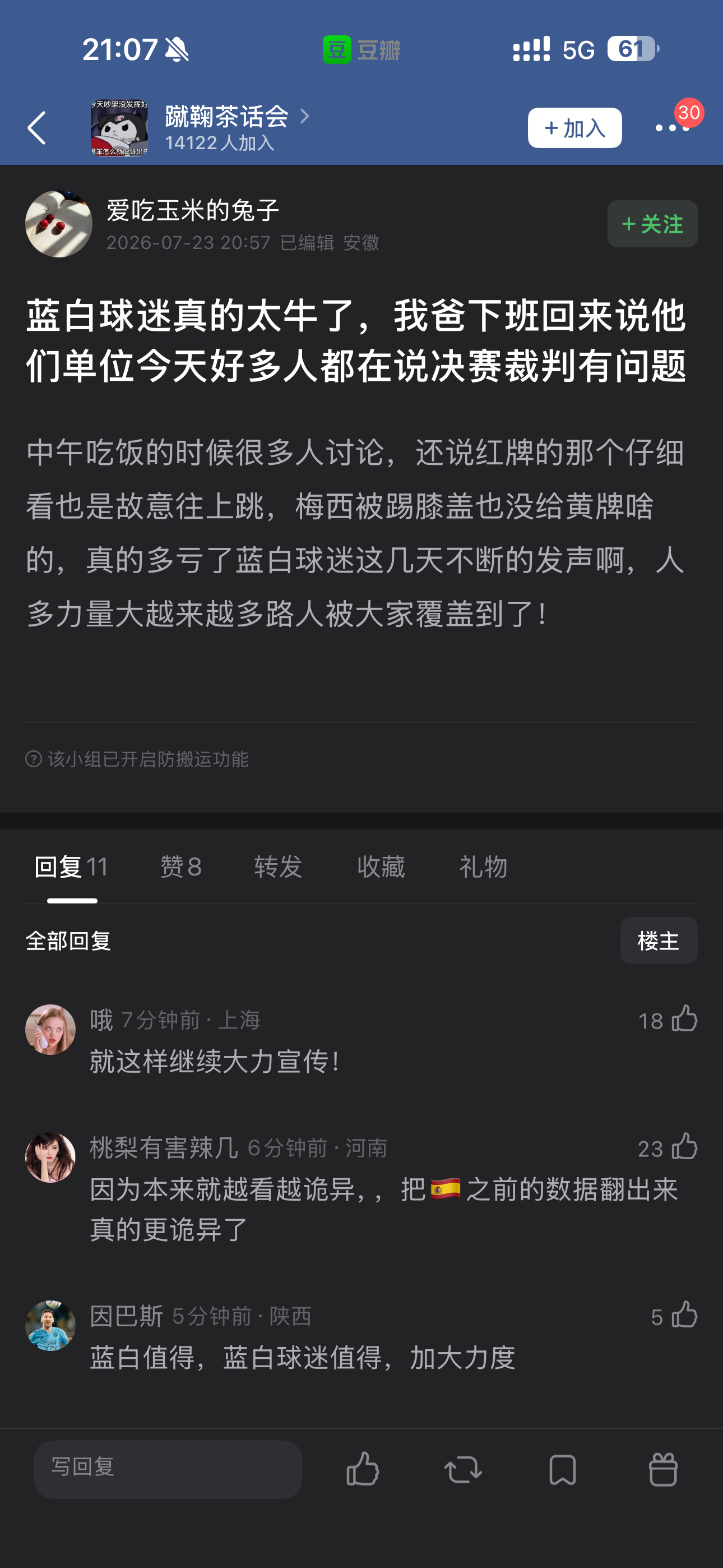 哦哦！蓝白没撒谎没p图，说的都是事实。就这样继续大力宣传！ 