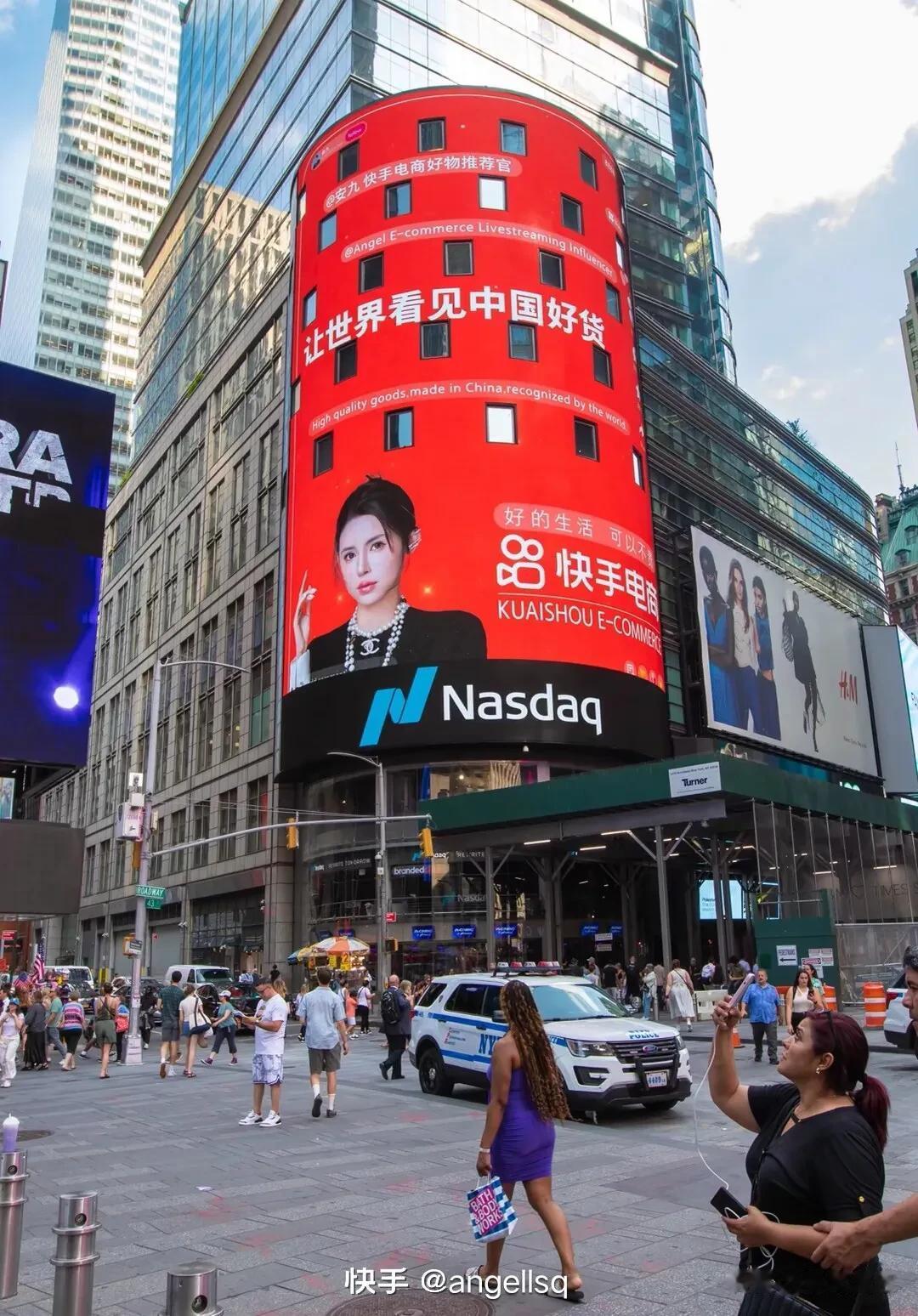 继太原老葛之后，安九老师也开心的晒自己登上美国纳斯达克大屏，让全世界认识了安九，