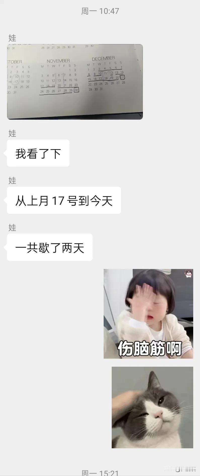 朋友的儿子找工作，要求不加班，不出差，薪资待遇好商量，于是毕业一年多了，还没找到