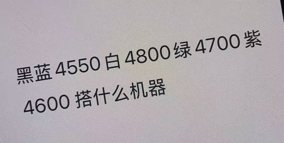 MD，到底是哪些渣渣在炒有锁的iPhone 17 256G？究竟是哪些人在接盘这