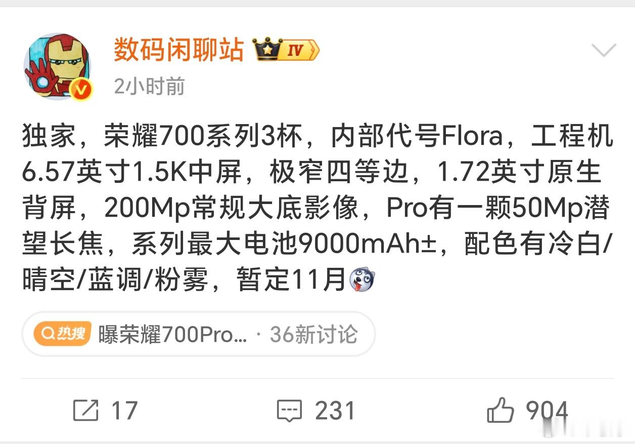 旗舰线/性能线之后，11月机圈依然很热闹，颜值中端机集体来袭，OPPO Reno