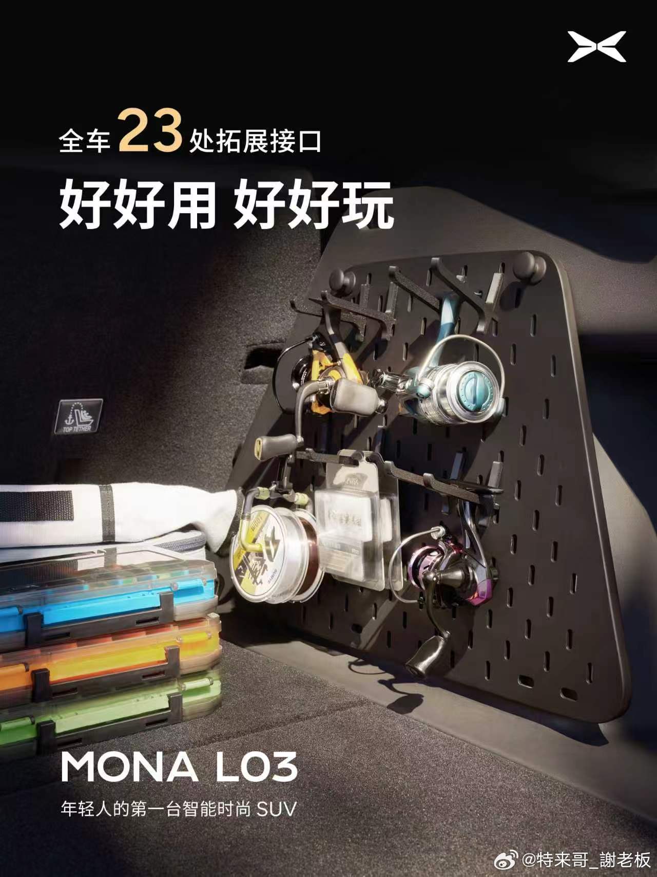 小鹏MONAL03灵活拓展随心切换小鹏MONAL03太懂年轻人了作为专为年轻人打