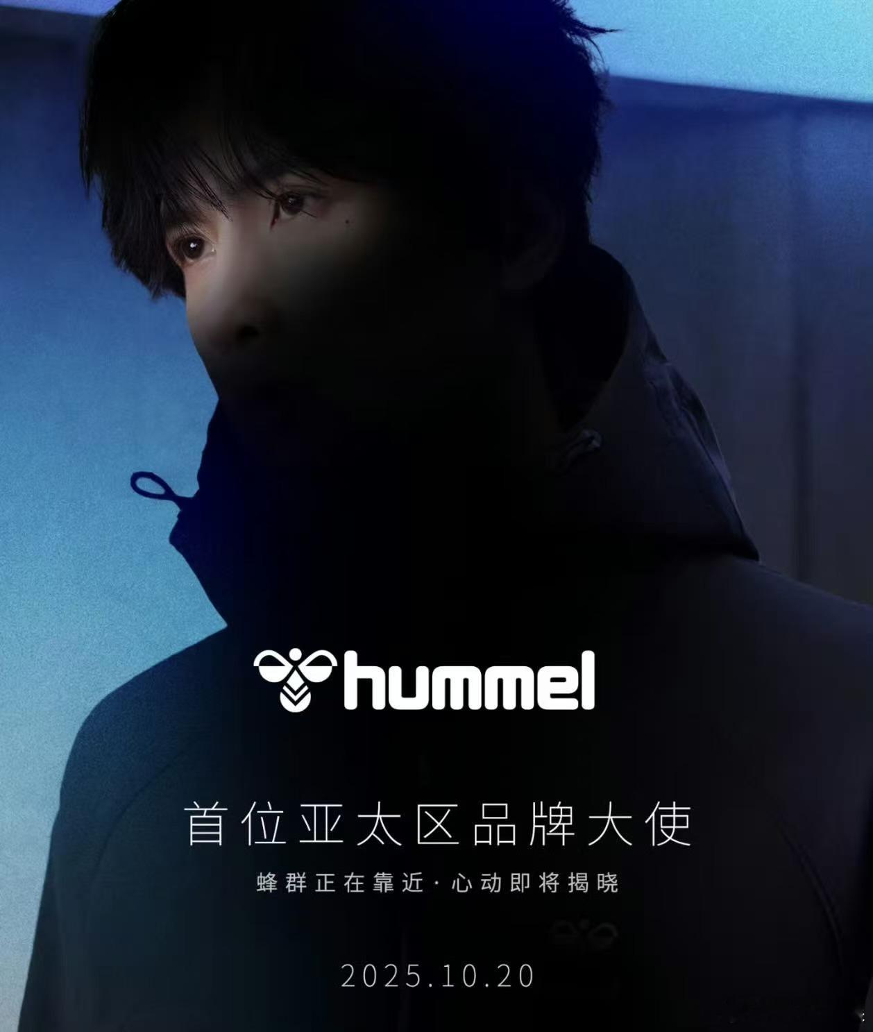 展轩hummel预热展轩代言hummel展轩代言hummel，好，[爱你][爱你