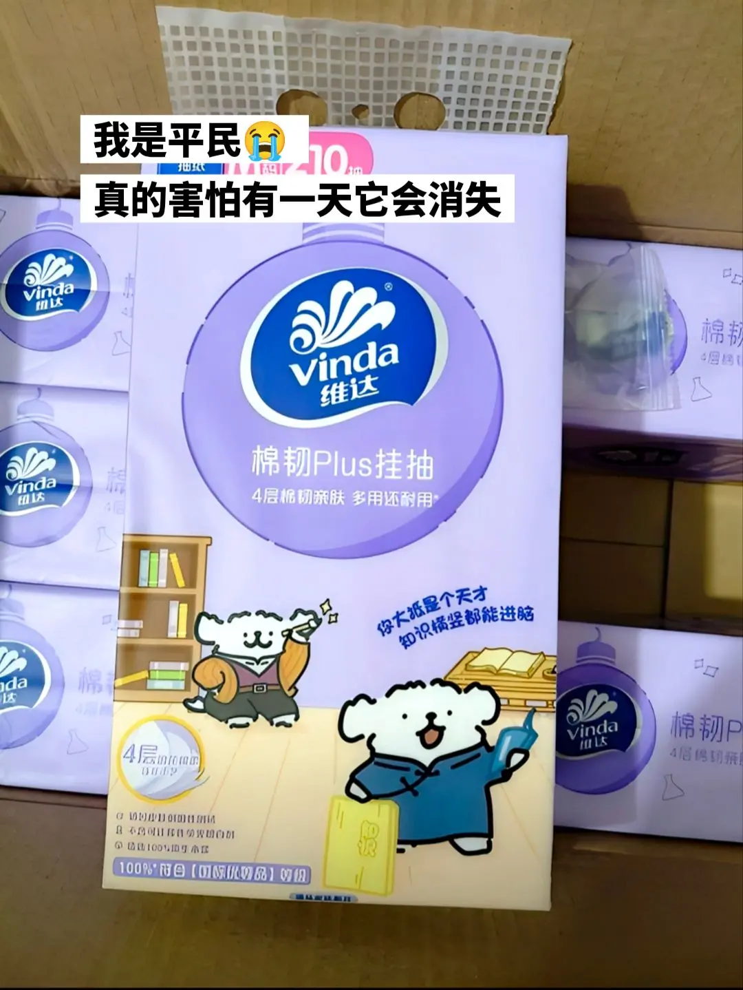 快来薅维达打临牌的羊毛啦。