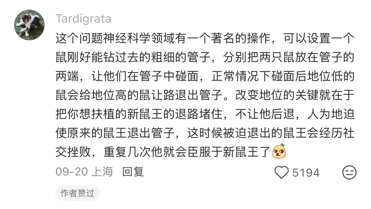 感觉有点像那个 ​​​