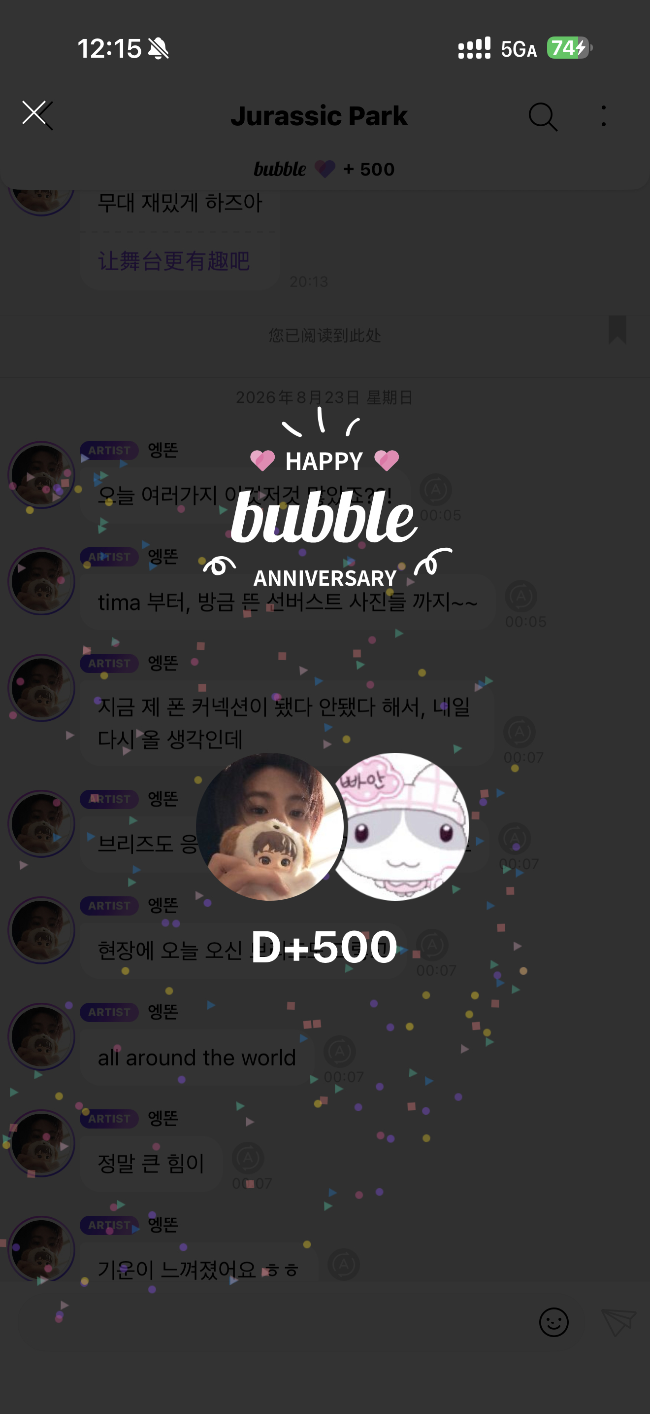 永远陪你🥰 ​​​