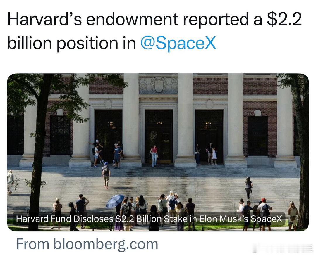 哈佛投资了价值二十多亿美金的SpaceX股票 