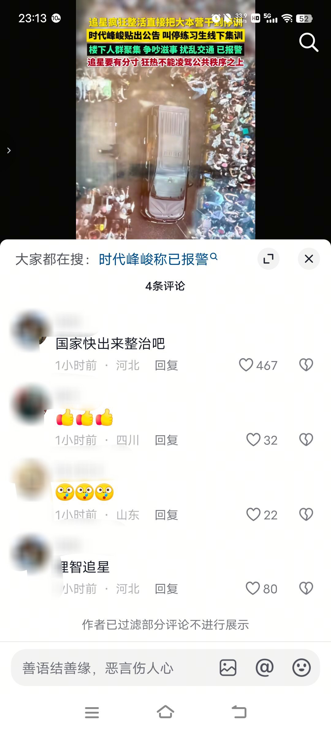 宁挺牛逼呀还关评论 