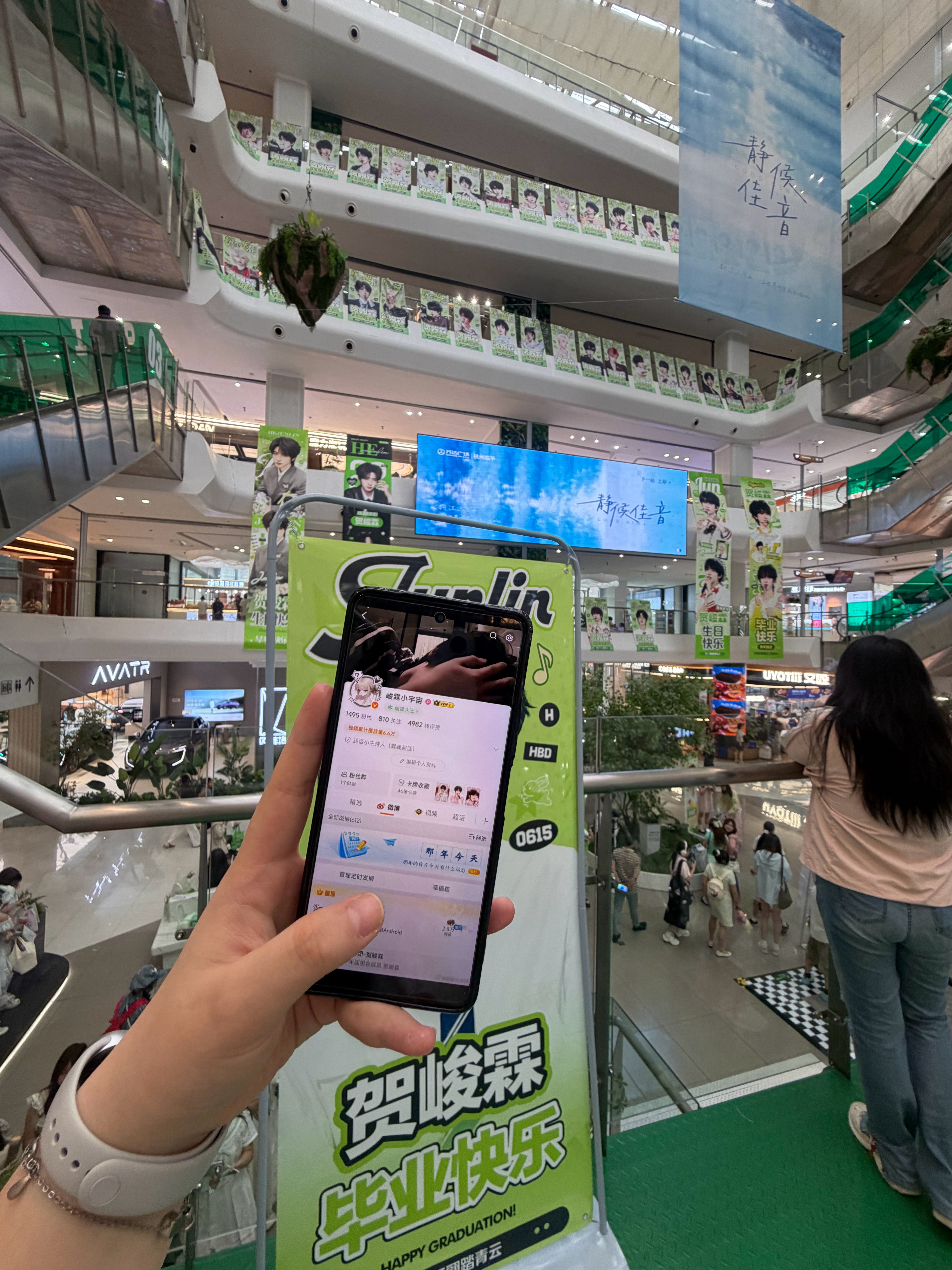杭州痛楼🆔（2） 