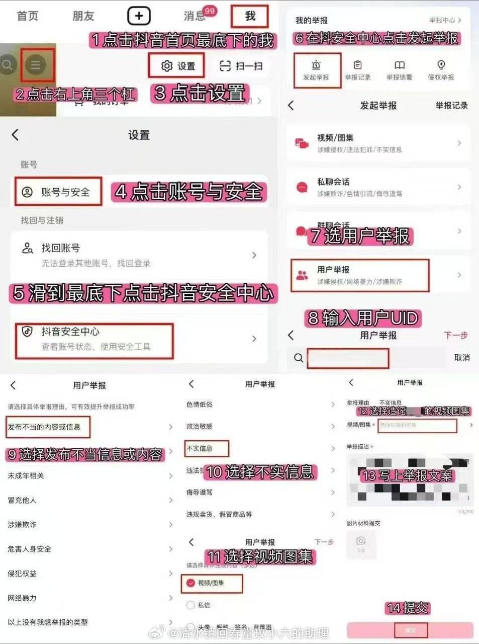 杨紫 指路🫘L.R.Dblackpink，随手ts 