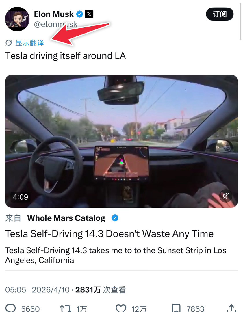 之前进X一直默认是谷歌翻译最近切换到Grok翻译了舒服很多 