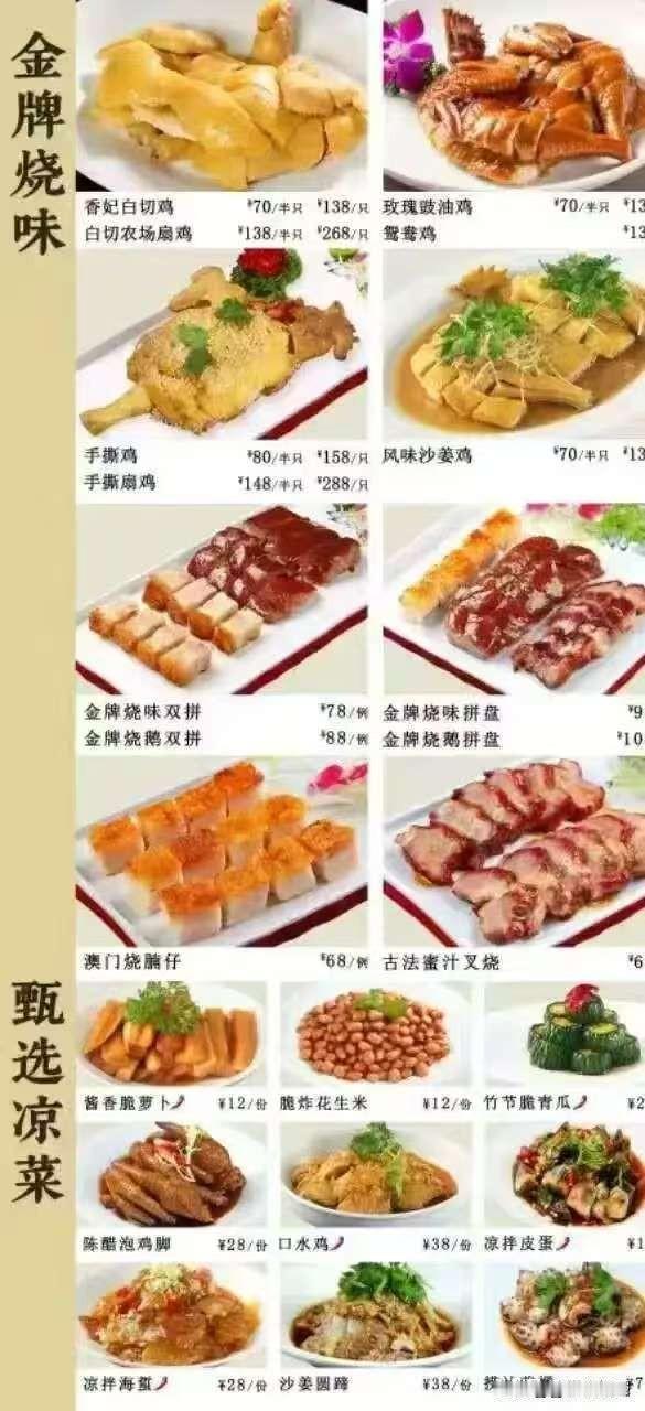 广东东莞，女子和朋友去餐厅吃饭，刚落座还没点菜，服务员就主动端上来两份小菜。大家