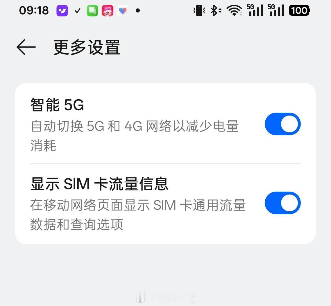 6G比5G有什么不一样 相比于技术上的跨越我更期待实际速度的提升，就以现在来说，