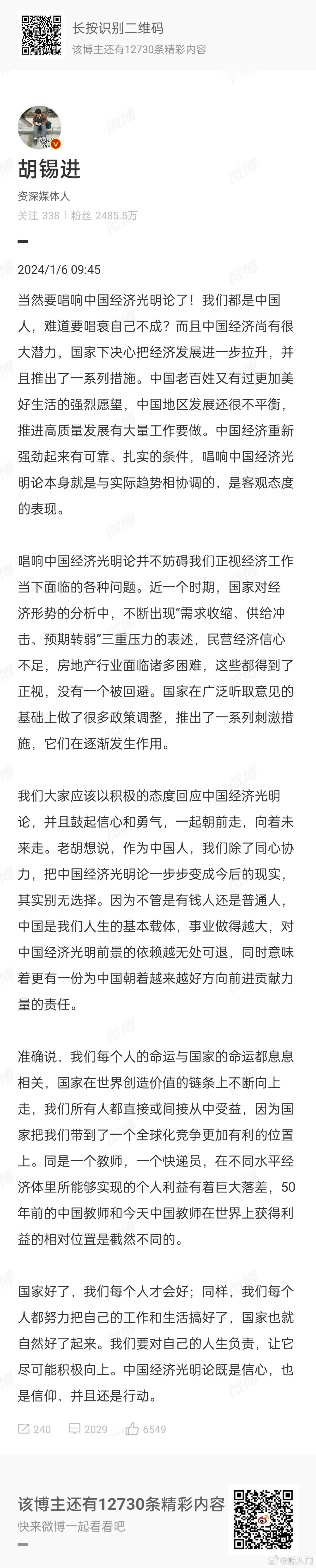 靠“唱”能衰落吗？靠“唱”能响吗？我们太在意“唱”了吧，其实没那么大作用。 ​​