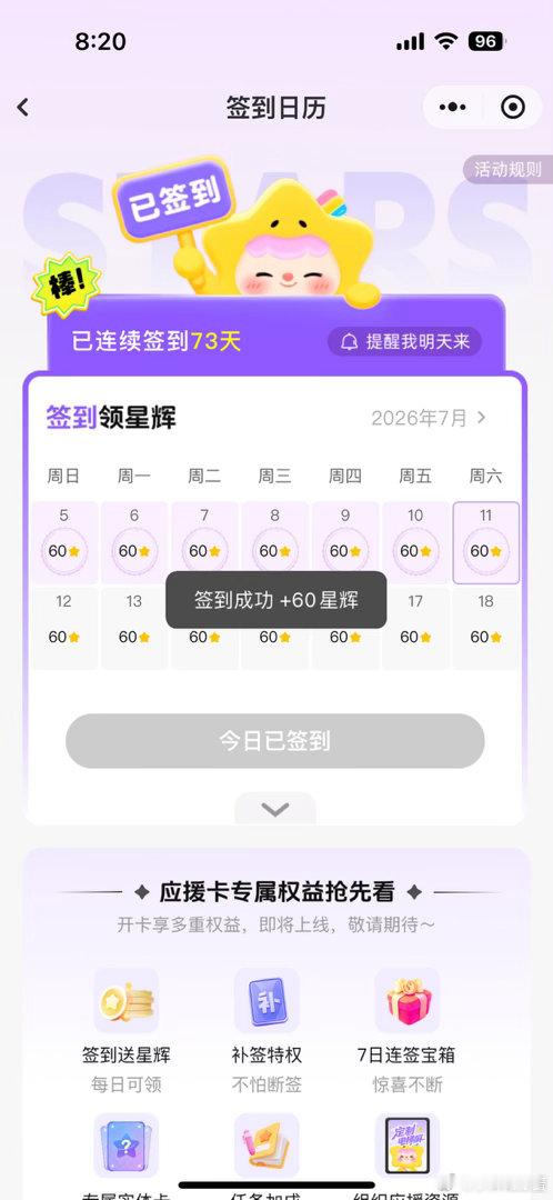 捡⭐️  专栏 · 糊涂蛋の📊➕反黑