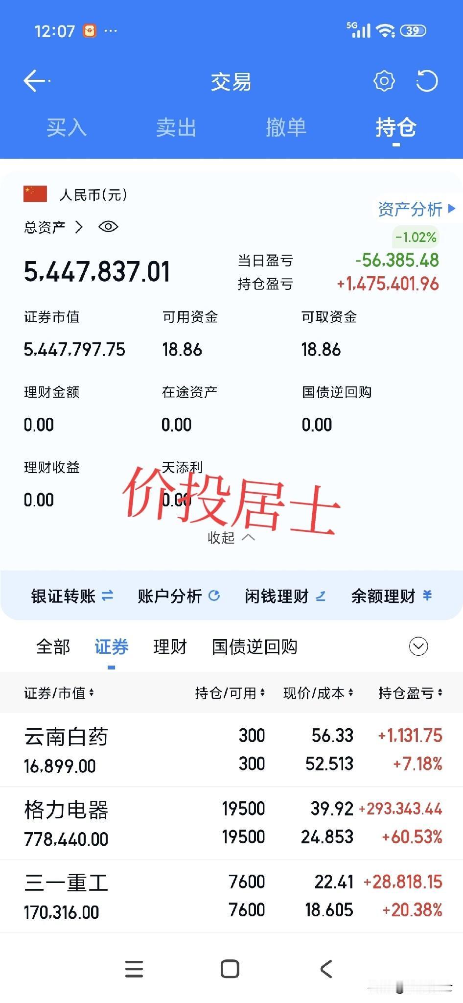 在刚出大学校门的时候，我也有怀才不遇的想法，感叹着世有伯乐然后有千里马，千里马常