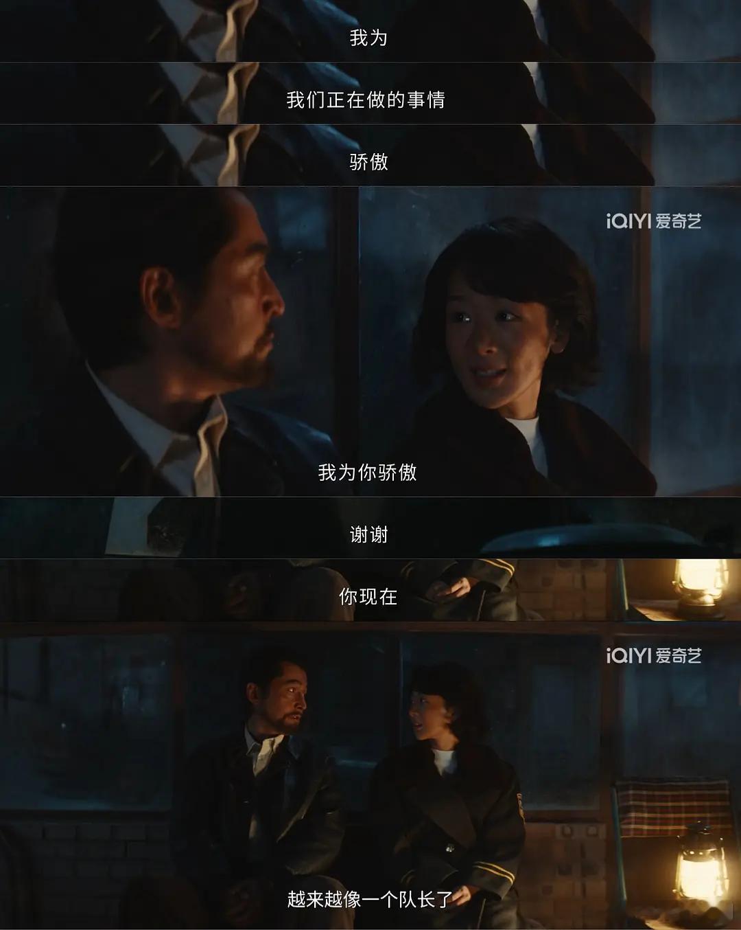 看《生命树》，要怎么总结白菊和多杰是什么关系？是同志，是理念的继承者和道路的接班