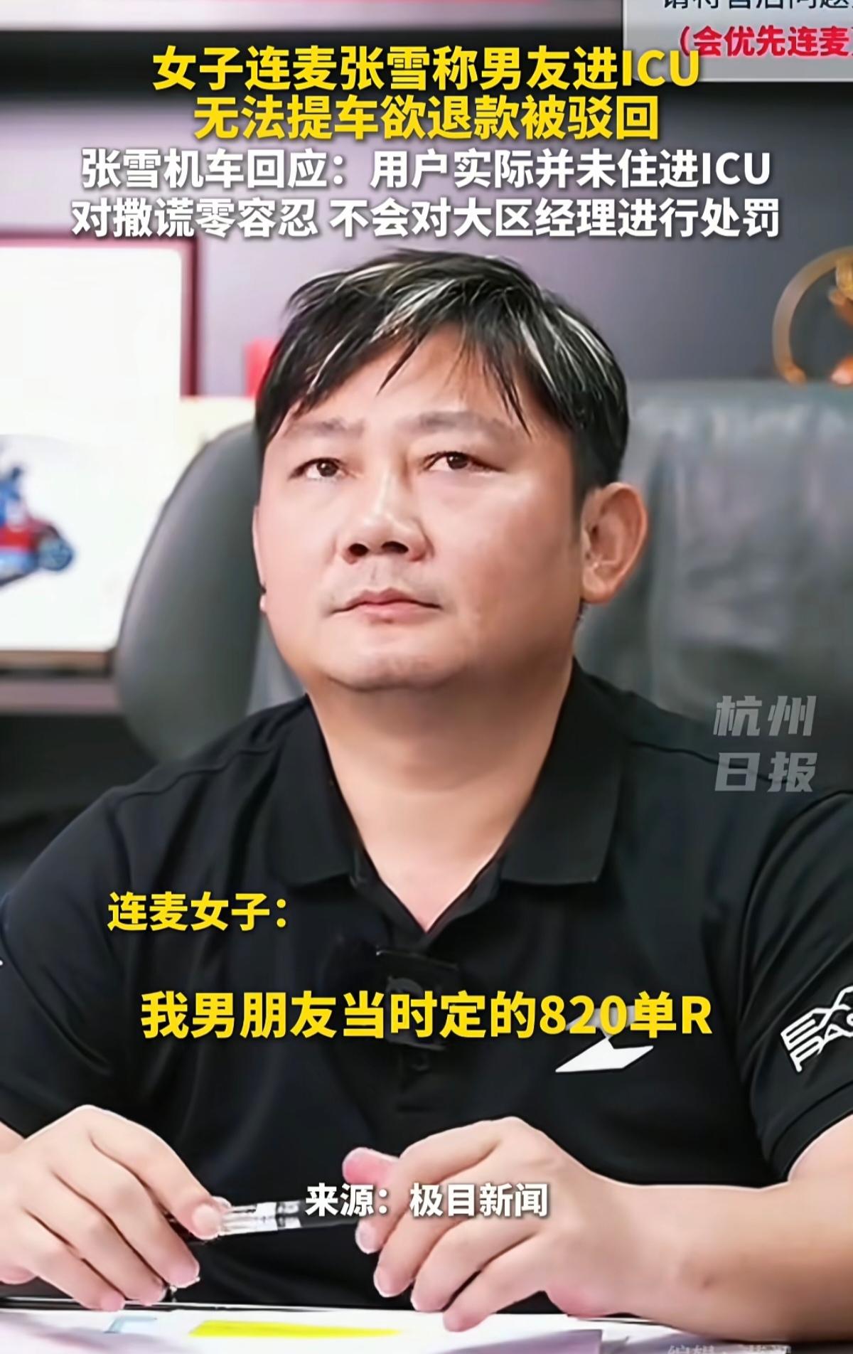 一张骨折诊断书背后的谎言，伤了谁的心？

碰上这种人多了，心就凉了。等到真正需要