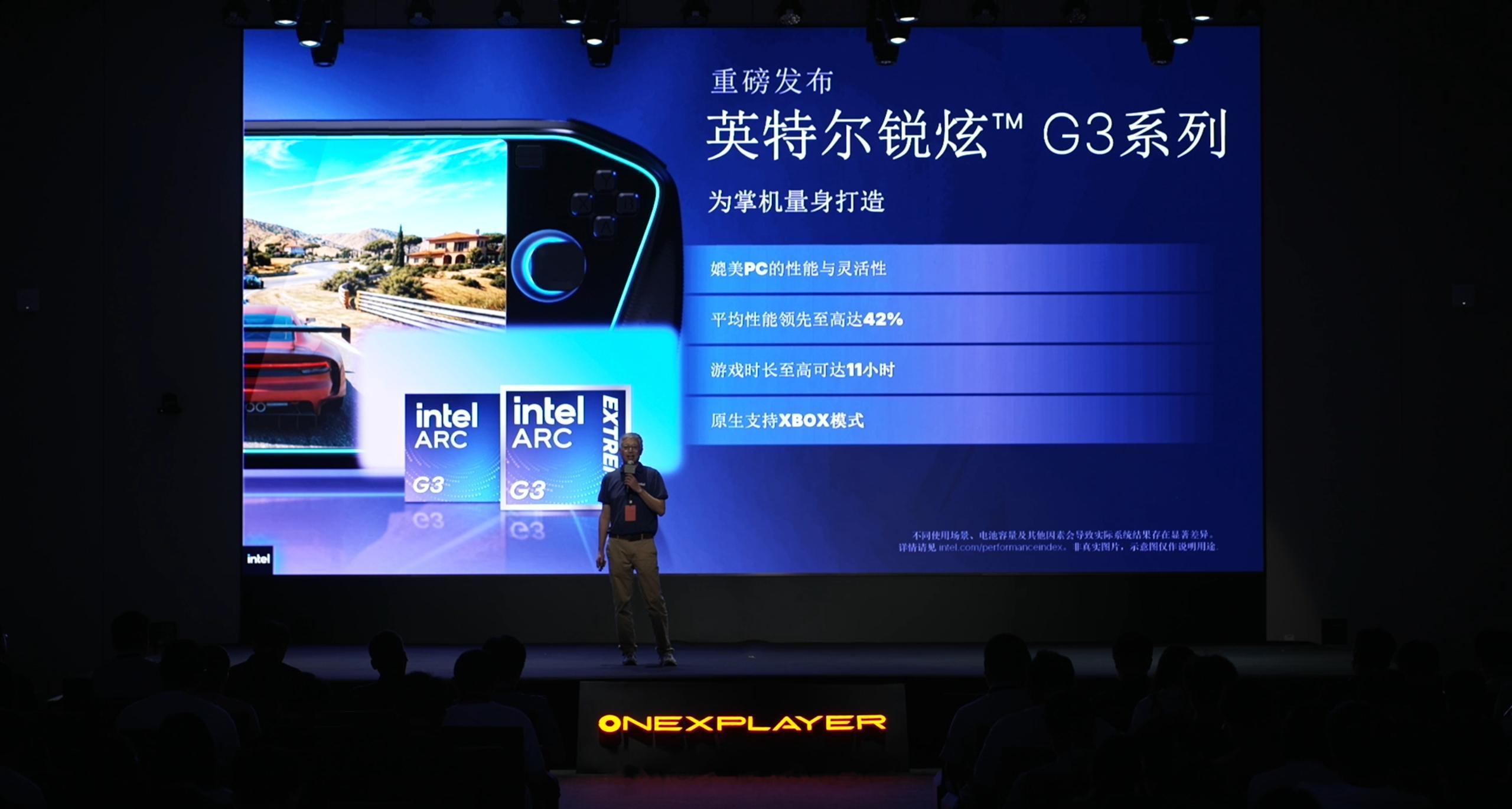 今天壹号本将为大家带来包括：· ONEXPLAYER 3 三合一PC游戏掌机、·