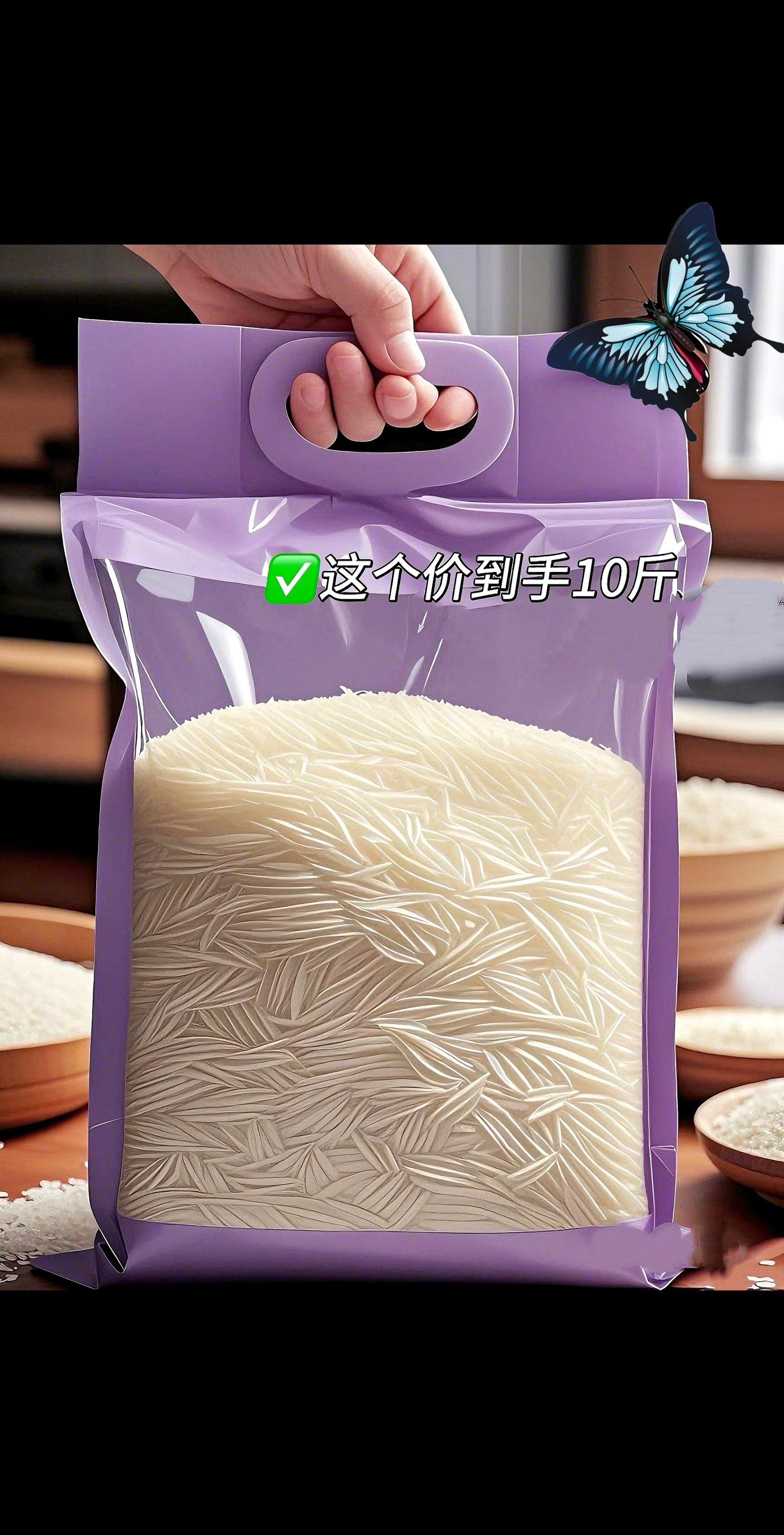 亲们，还在为选不到好大米丶发愁吗？这款贵州长粒香米一定要试试看，它个生...