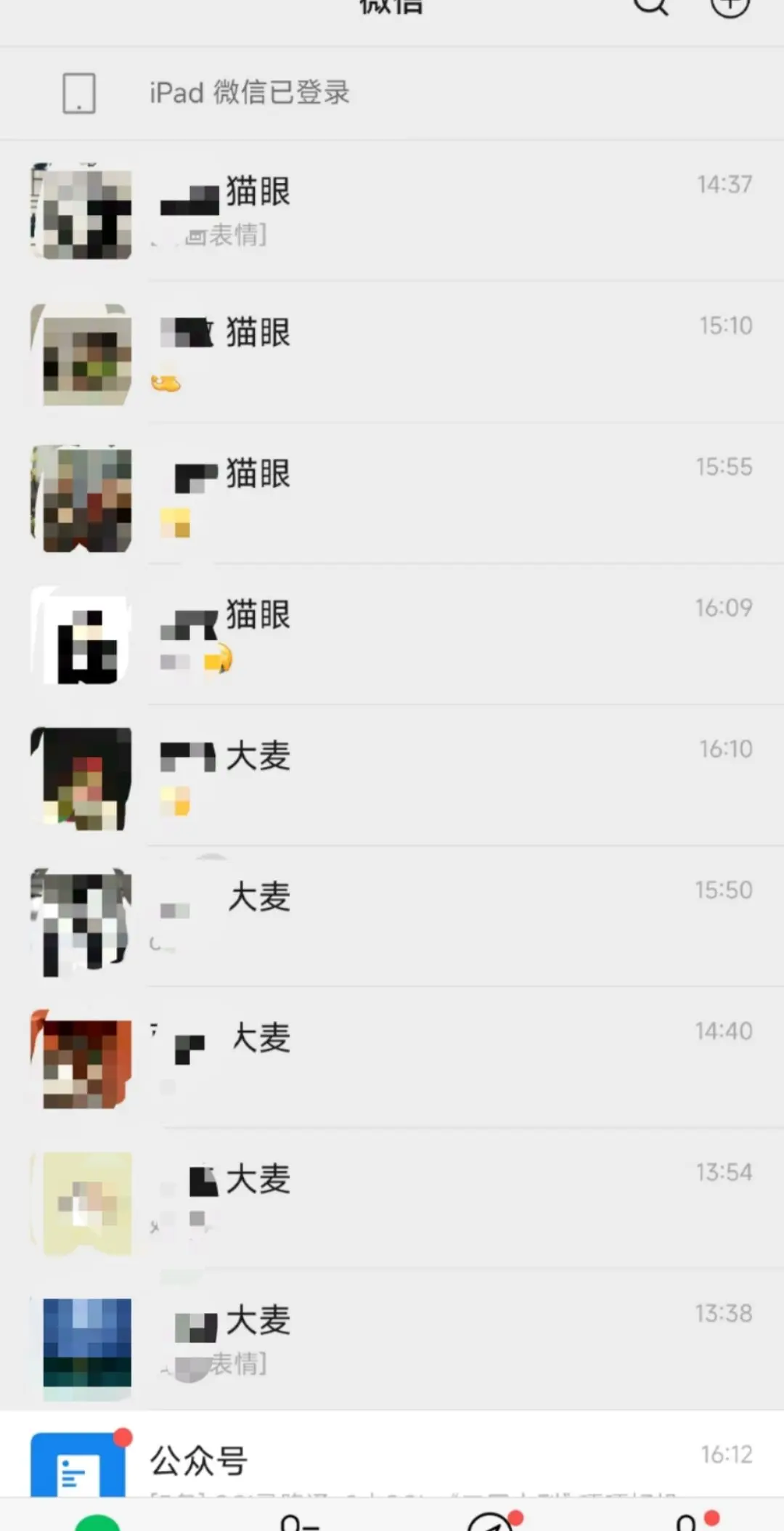 抢票搭子们找好了，要求不高， 10个人一起抢，总能抢到一张1880吧?...