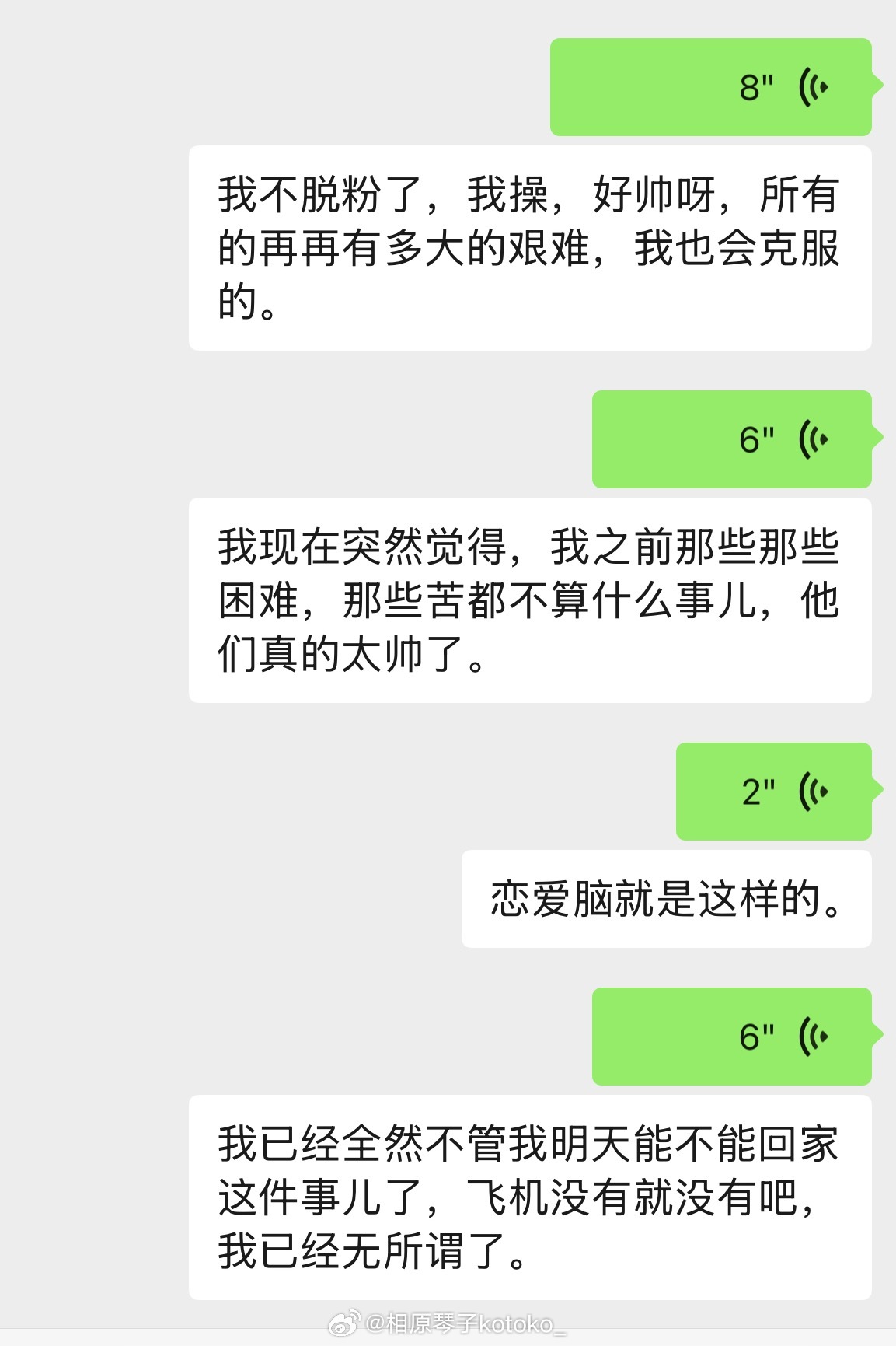 分享图片 