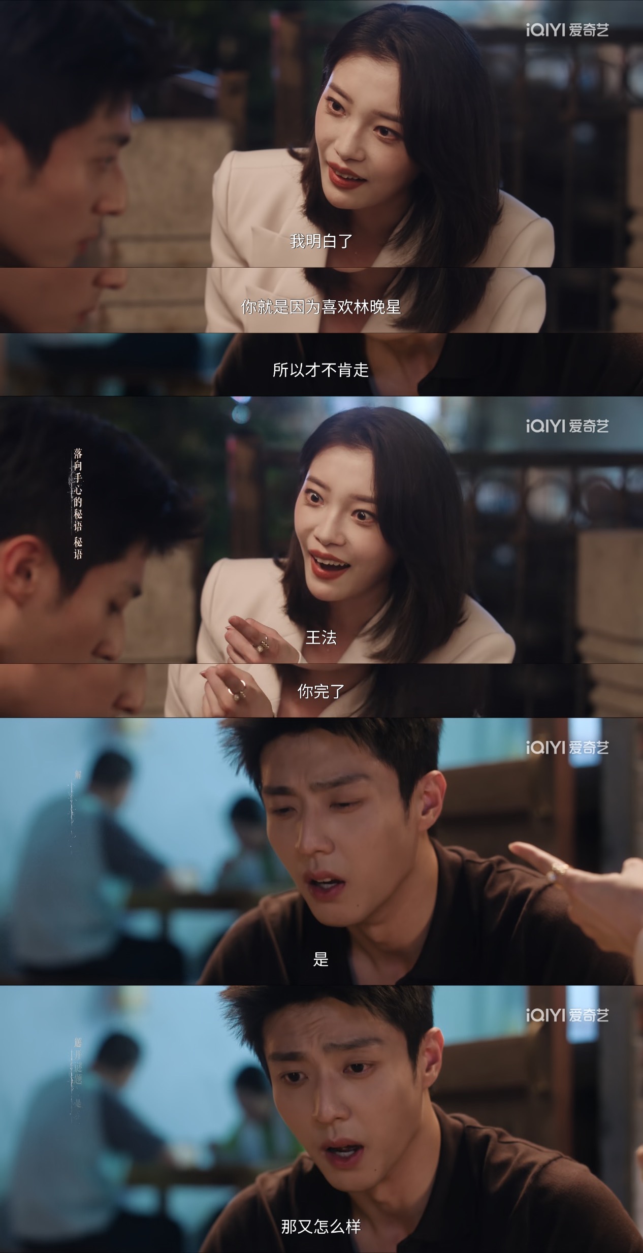 王法：那又怎样 让自己习惯这种频率～～～ 