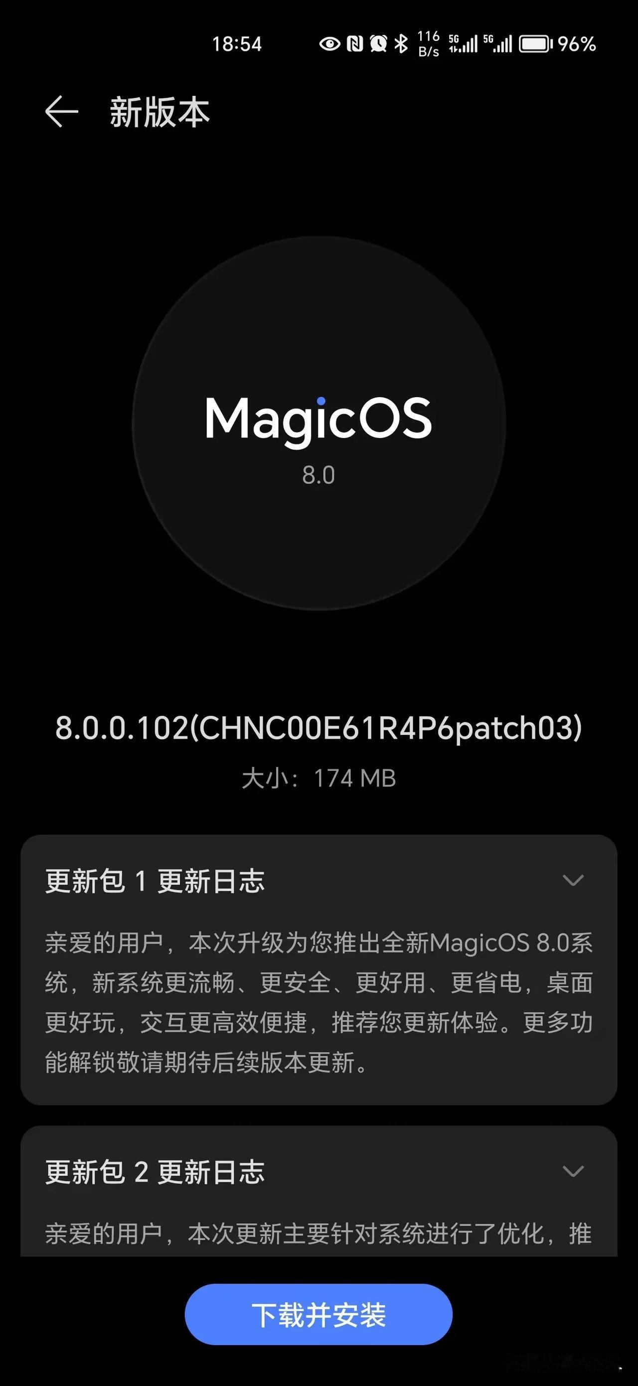 荣耀Magic 5系列推送荣耀Magic OS 8.0公测了！！！没忽悠你们吧？